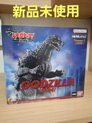 반다이 고질라 2004 피규어