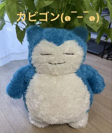 카비곤 봉제 인형 빅 사이즈