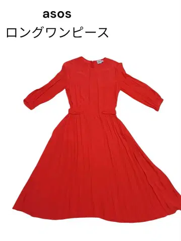 아소스(asos) 롱 원피스 긴팔 빨간색 UK 3 L 사이즈