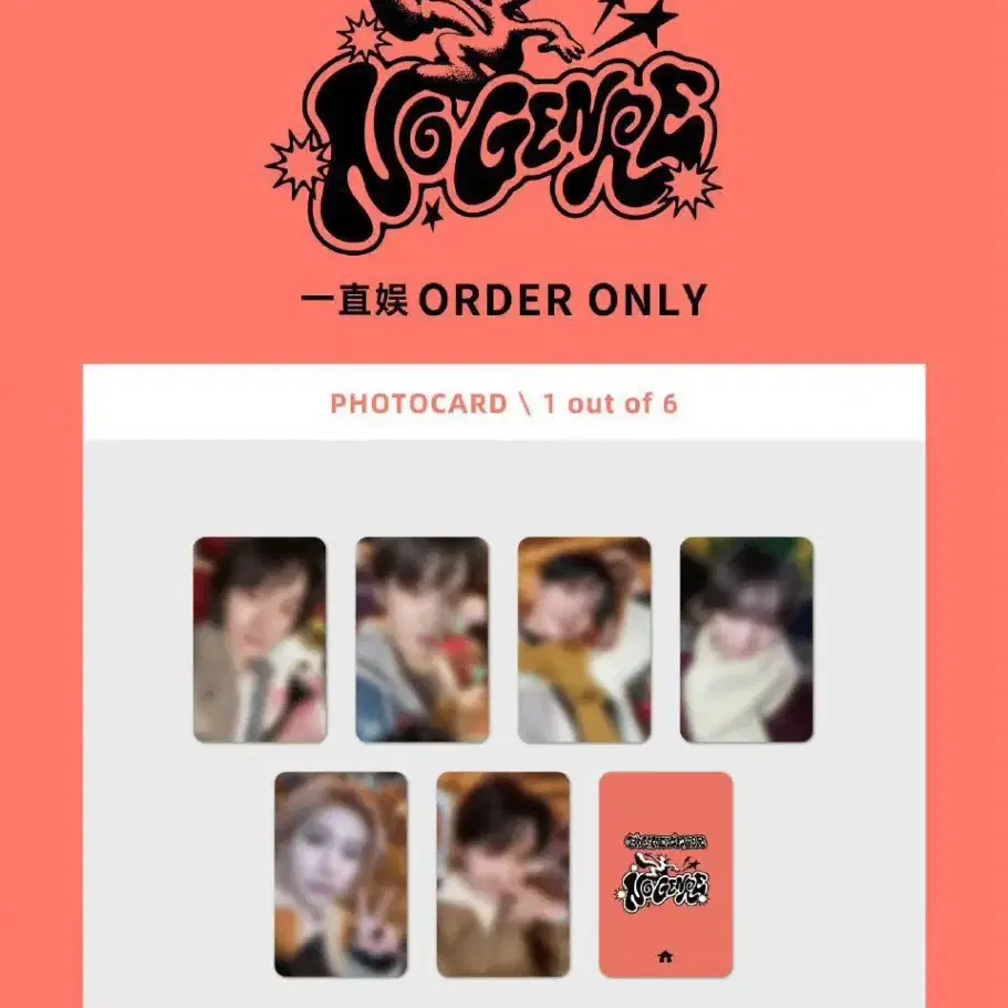 BOYNEXTDOOR | 보이넥스트도어 boynextdoor yizhiyu 2nd sungho