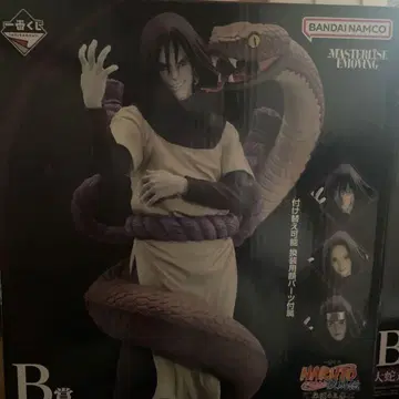 NARUTO 제일복권 오로치 마루 피규어