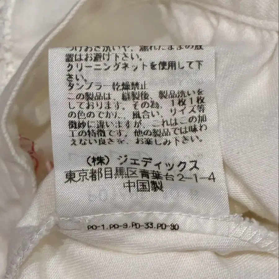 11번째 상품 이미지