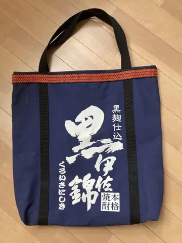 오구치 주조 캔버스 앞치마 백 대용량의 캔버스 원단 토트백