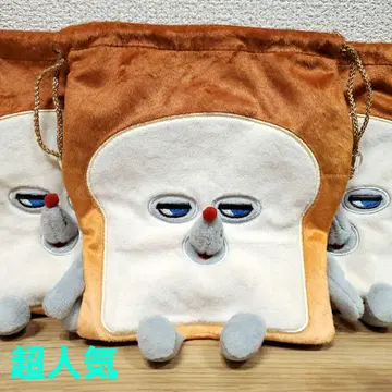 최저가! 빵 도둑 봉제 인형 복조리 빵 도둑