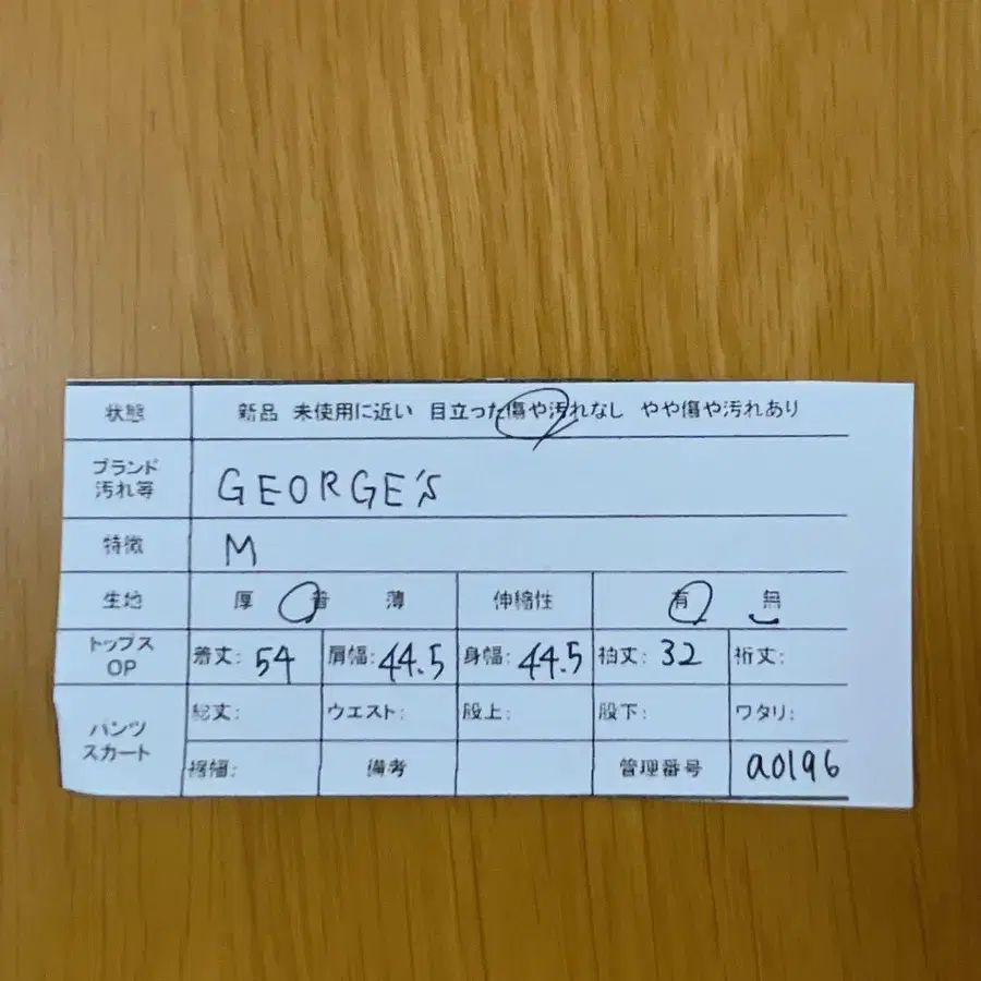 11번째 상품 이미지