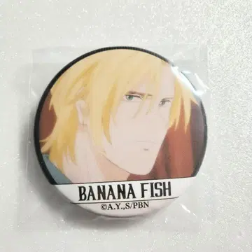BANANA FISH 아쉬 캔뱃지