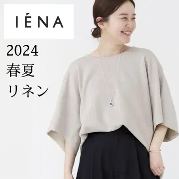 이에나/2024SS/린넨 소재 오리목 루즈한 사이즈/쭈리 풀오버 베이지