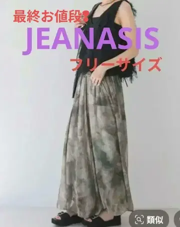JEANASIS 뉘앙스 프린트 플레어 스커트 그레이 FREE