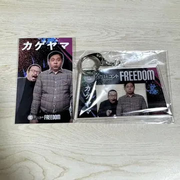 카구야마 전일본 콘토 팬클럽