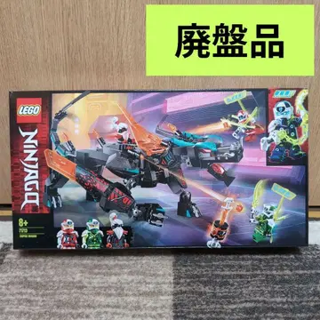 레고 LEGO 드래곤 71713 레고 닌자 고