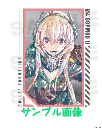 인형 프론트 라인 M4 SOPMOD II Ani-Art 티셔츠