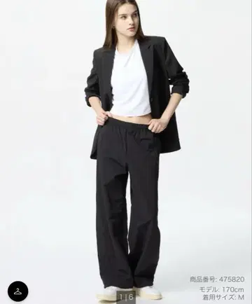 유니클로 기어 팬츠