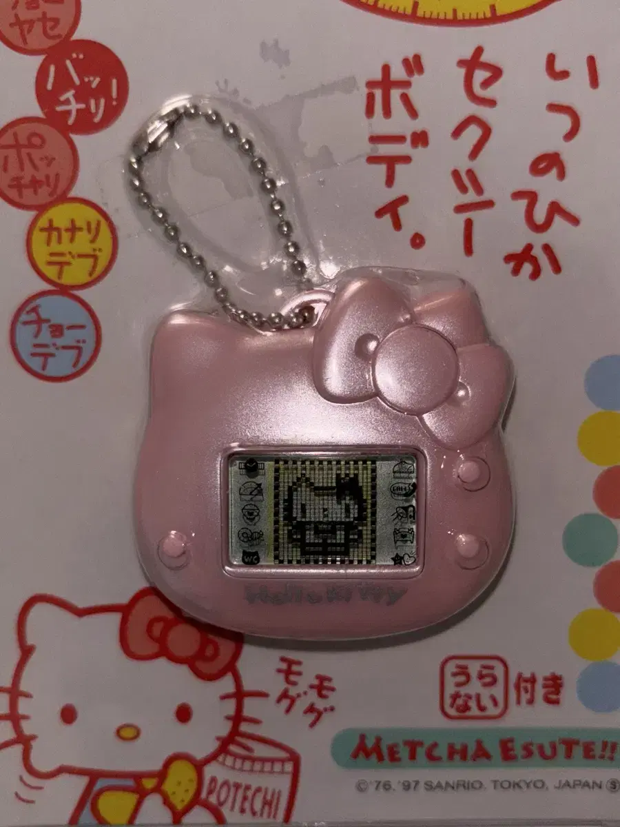 Sanrio Hello Kitty 산리오 헬로키티 다마고치 고전키티