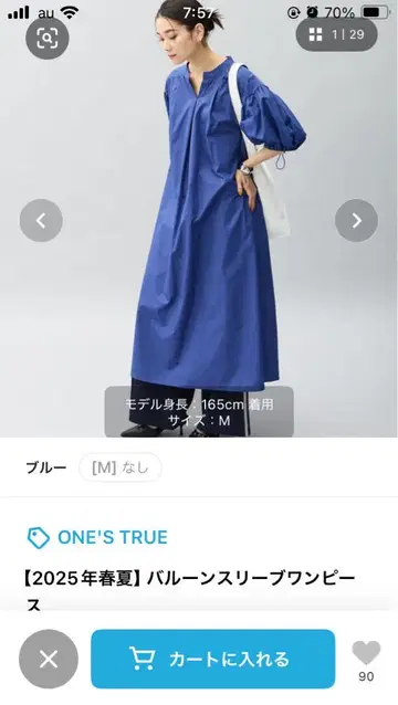 원피스 반팔 블루 미사용 새상품