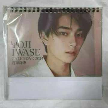 이와세 요시 2024 달력