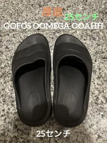 OOFOS 우포스 OOMEGA OOAHH 25cm 통굽