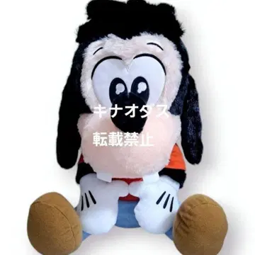 우루리미 봉제 인형 맥스