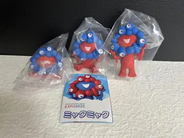 카이요도 얏쿠얏쿠 가챠 리버스 3개 세트