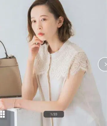 어반 리서치 로쏘 워셔블 요크 레이스 블라우스 베이지