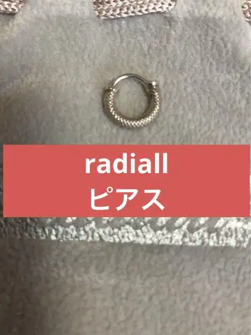 실버 귀걸이 라디얼 radiall 후프 귀걸이