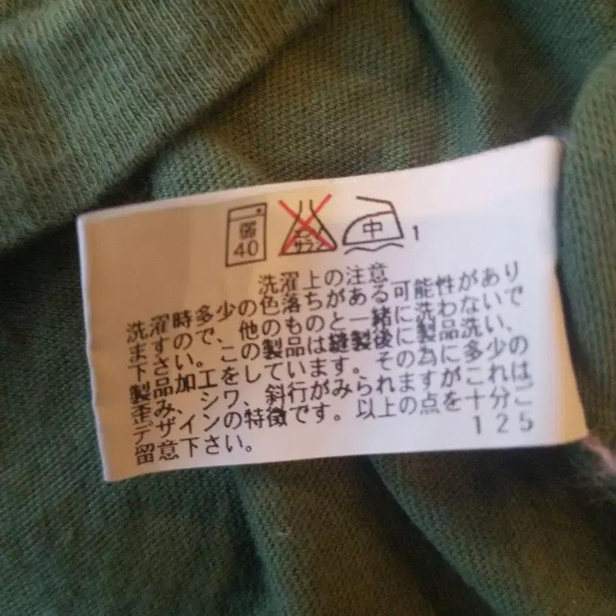 7번째 상품 이미지