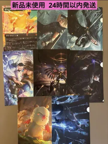 MTG 로손 매직 더 개더링 클리어 파일 FF7 클라우드 등 총 8종