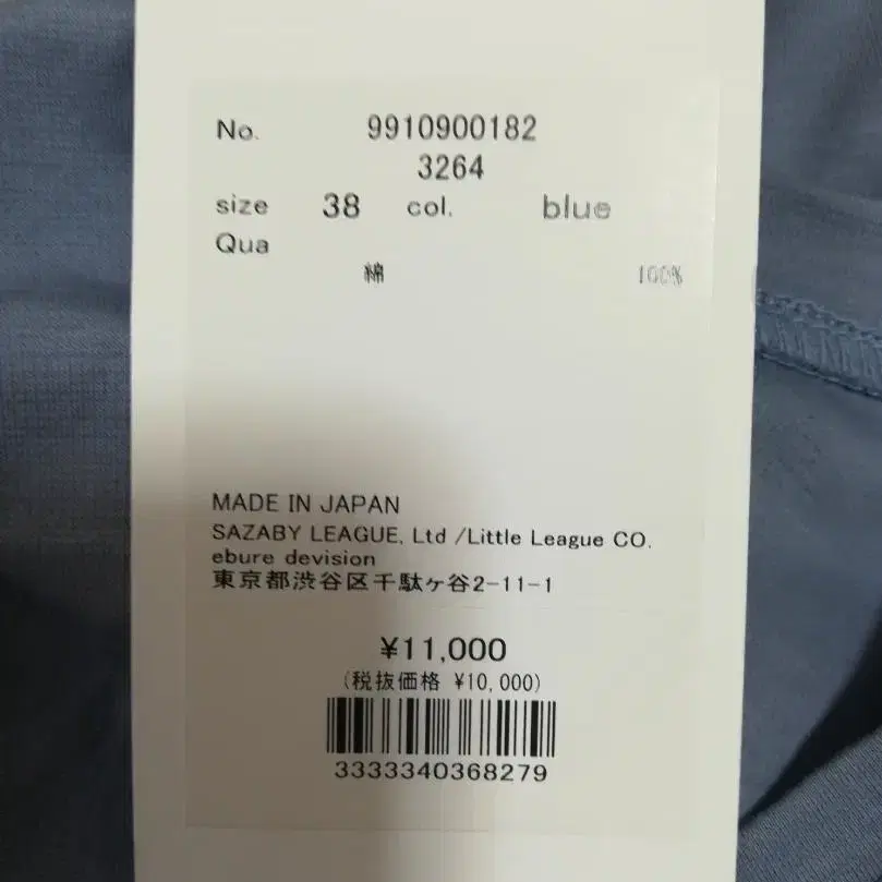 9번째 상품 이미지