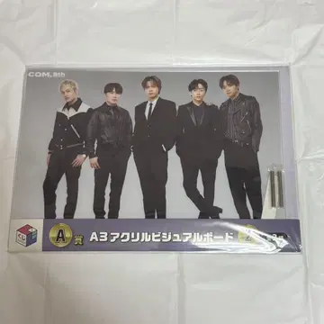 코무돗토 복권 vol.1 A상