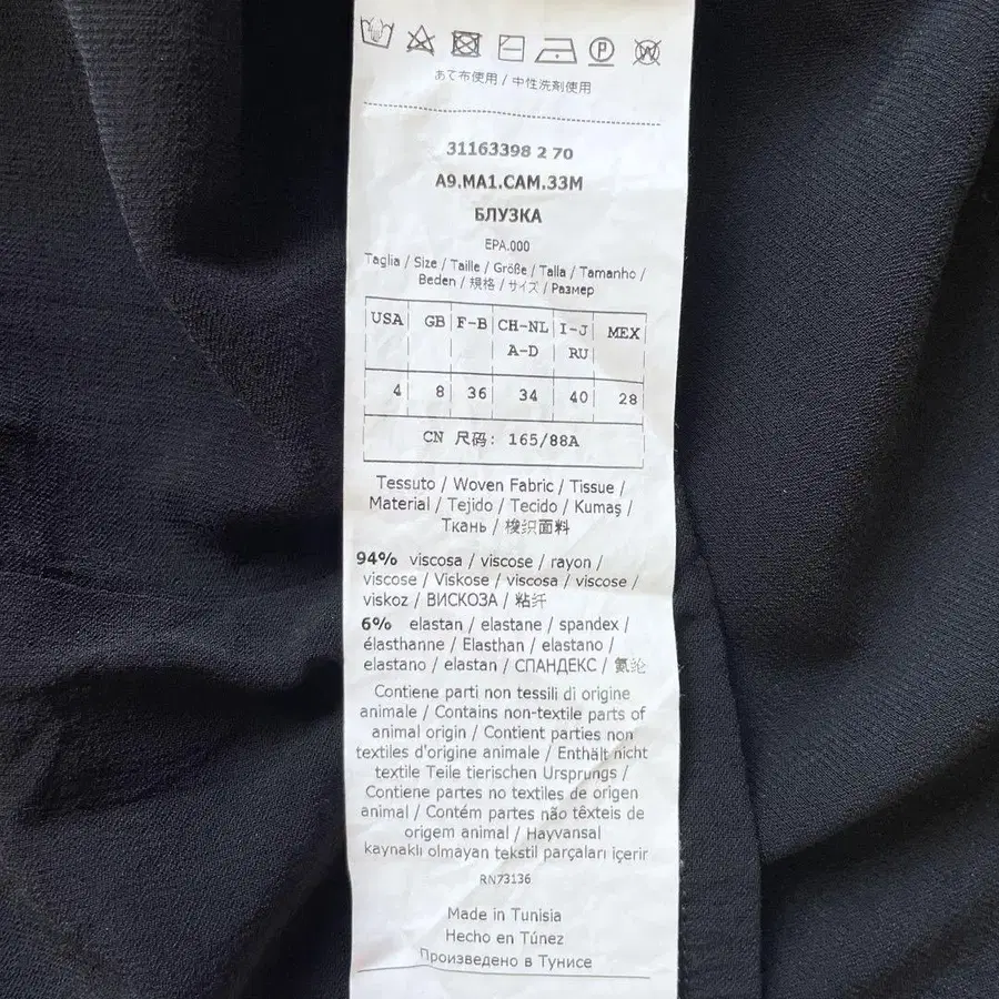 8번째 상품 이미지