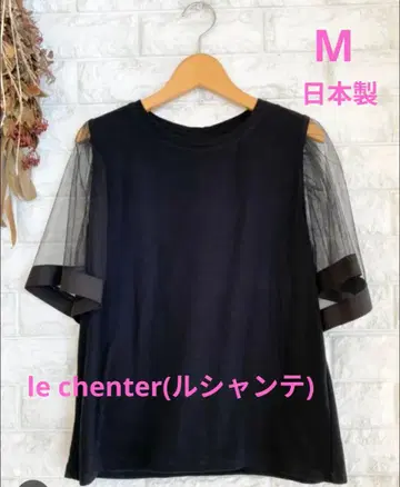 le chenter 루샨테 벨 슬리브 시어 슬리브 티셔츠 38