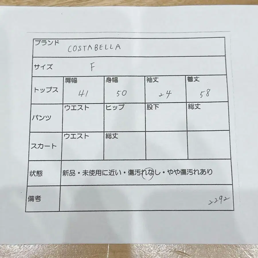 12번째 상품 이미지