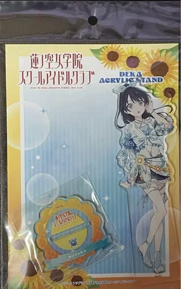 무라노 사야카 아크릴 스탠드 여름의 밤