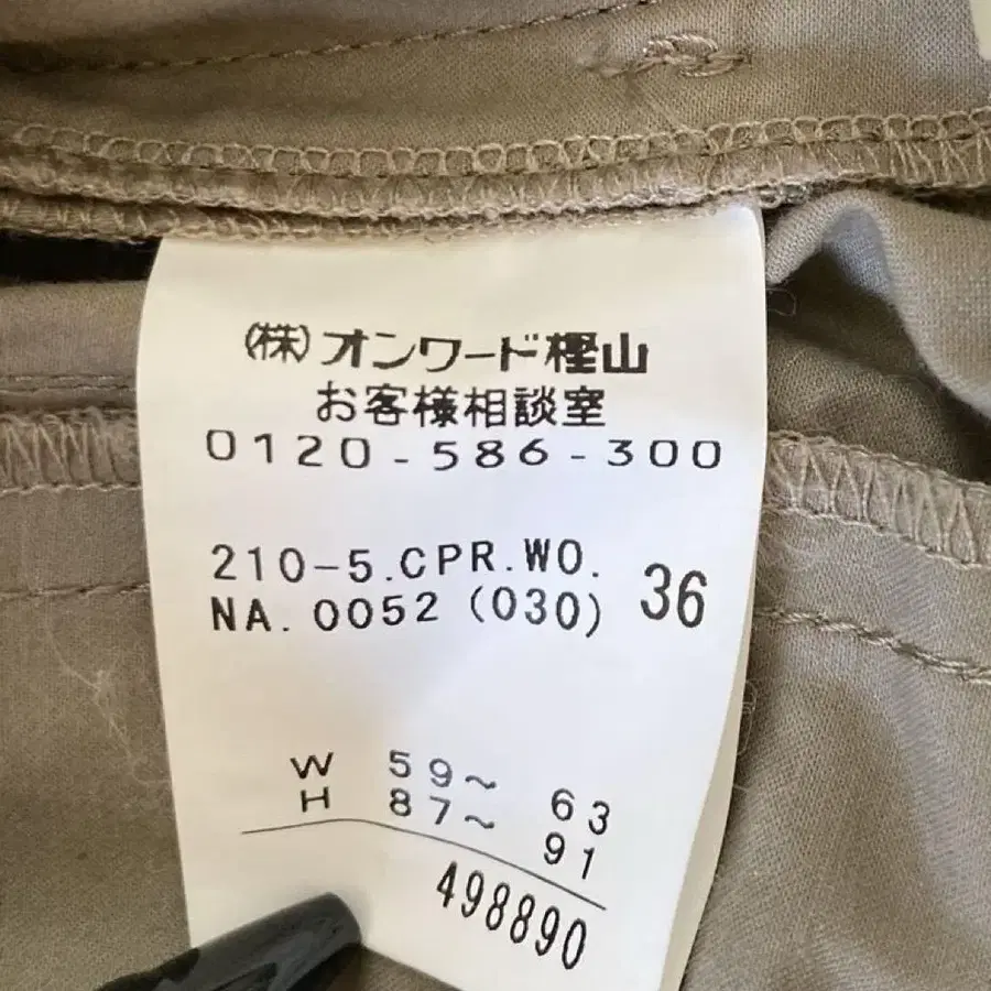 12번째 상품 이미지