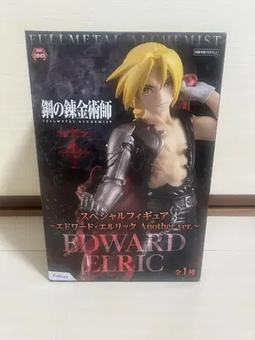 EDWARD ELRIC Another ver. 피규어 강철의 연금술사