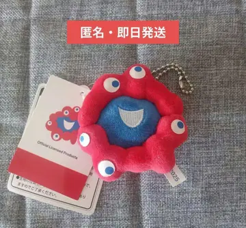새상품 kintetu 미야쿠미야쿠 볼 체인 키링 회장에서 한정판