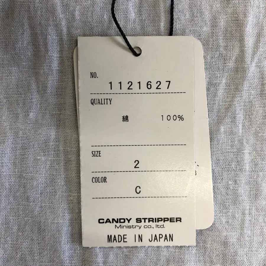 7번째 상품 이미지