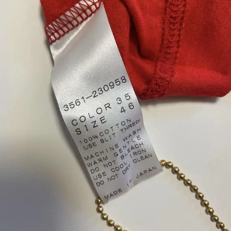 9번째 상품 이미지