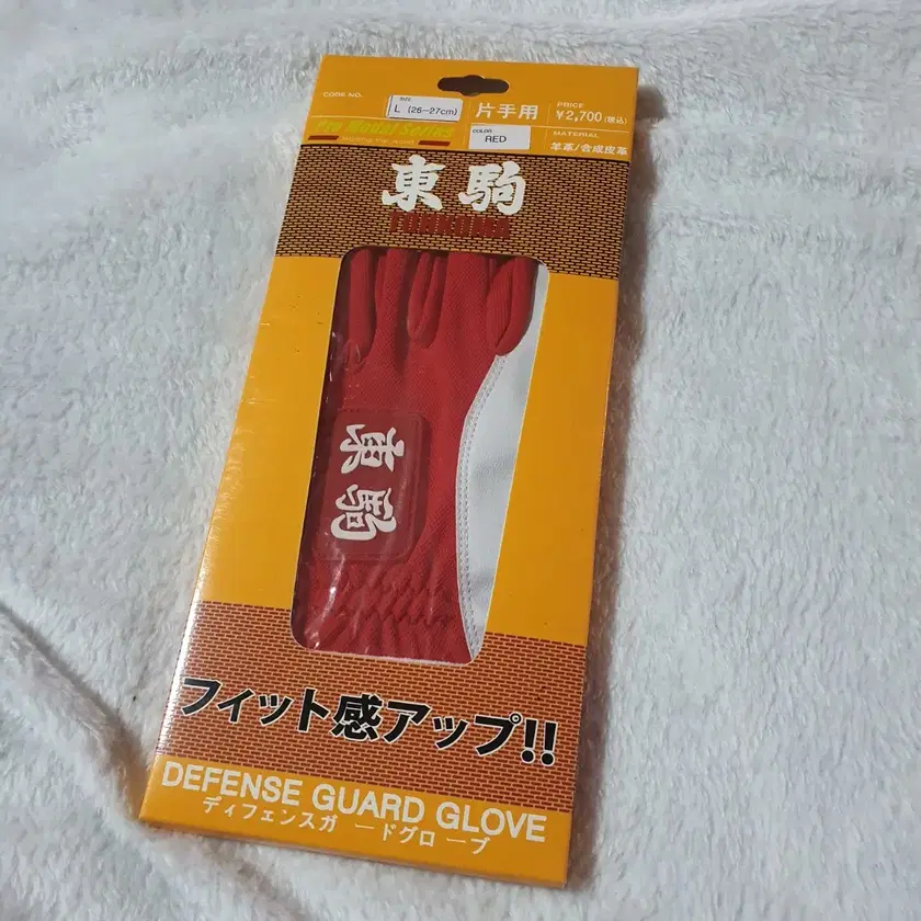⭐️お得品‼️ TPS(トープレ)製　クマのスケーター. ⭐️お得品‼️ TPS(トープレ)製 クマのスケーター.