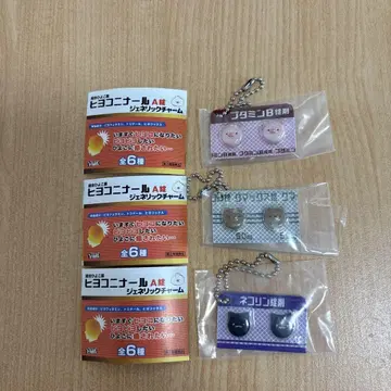 히요코니나루 A 정 제네릭 참 우인 고양이 린 정제 쿠맥스 정제
