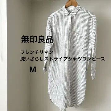 MUJI 프렌치 린넨 워시드 스트라이프 셔츠 원피스 M