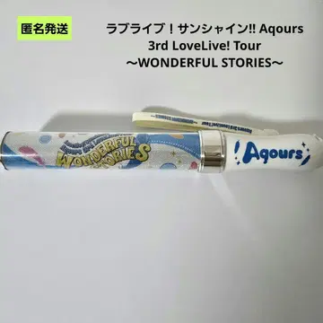 러브 라이브! 선샤인 Aqours 3rd 러브 라이브 블레이드 응원봉