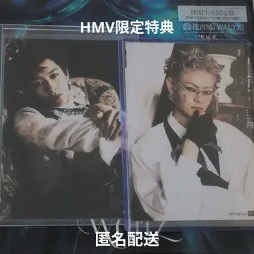 류구미야기 KEIGO S WALTZ HMV 브로마이드 CD 포함