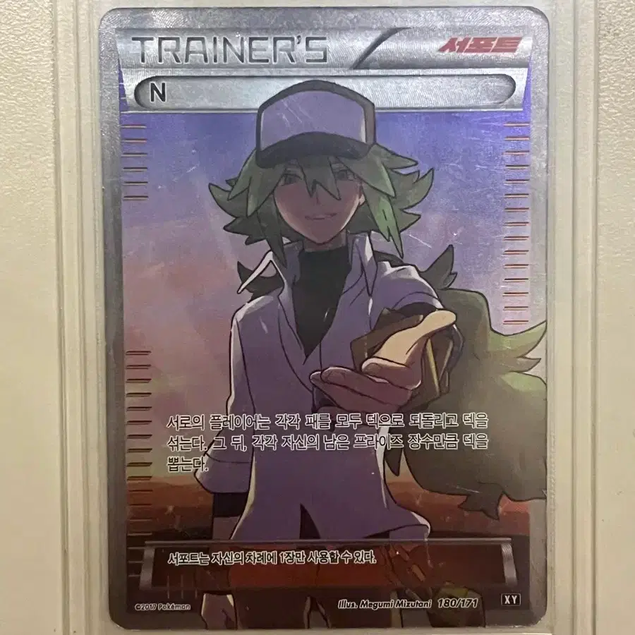 N 180/171 XY Pokemon Card on Bunjang Global Site.