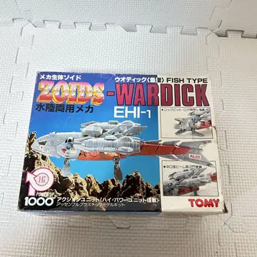 미조립 구 조이드 우오딕 메카 생체판 쇼와판 ZOIDS