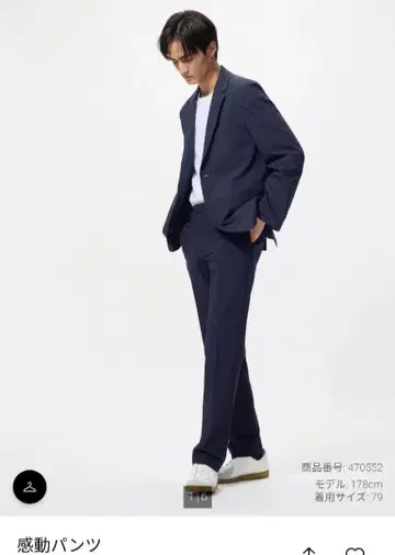 유니클로 감동 팬츠. 다크 그레이 W88cm.