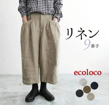 에코로코 린넨 팬츠