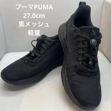 푸마/PUMA 안자란 라이트/Anzarun Lite 27.0cm