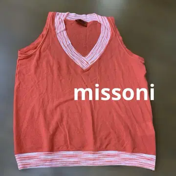 MISSONI 오렌지 V넥 슬리브리스 이탈리아제 새상품급
