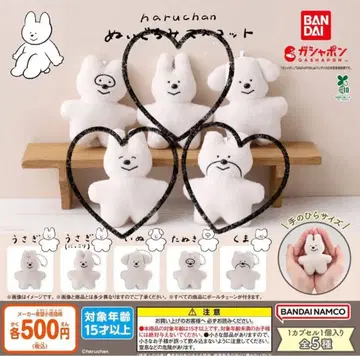 haruchan 봉제 인형 마스코트