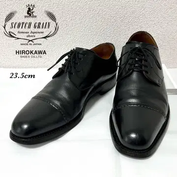 23.5cm SCOTCH GRAIN 스카치 그레인 스트레이트 팁